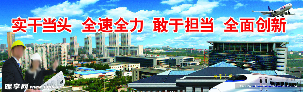 文化宣传