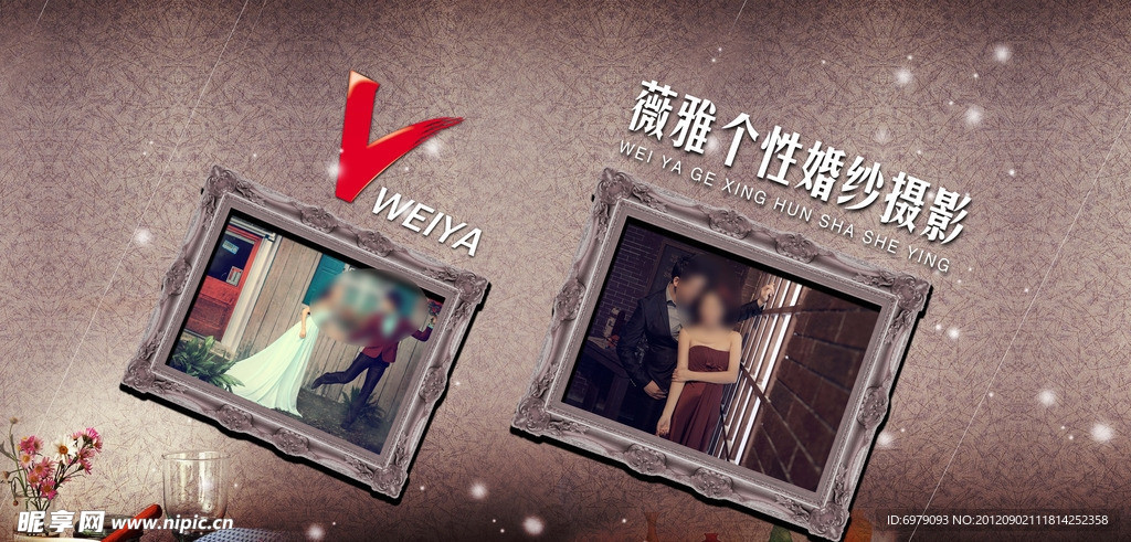 婚纱摄影模版