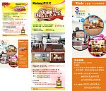 柯拉尼橱柜海报