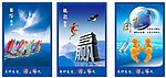 企业精神 团队 超越 (左边图片合层)