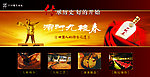 滨河九粮春