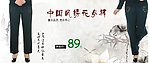 淘宝老年女装海报广告图PSD源文件