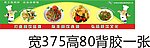工厂饭堂 员工食堂承包 职工伙食承包广告