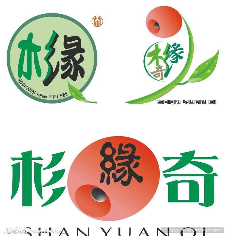 杉源奇茶叶