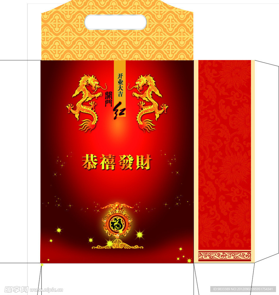 红包包装