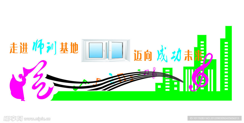 校园文化雕刻展板