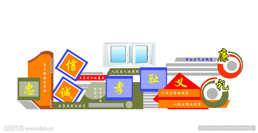 浮雕校园文化展板