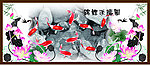 九鱼图