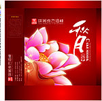月饼手提袋
