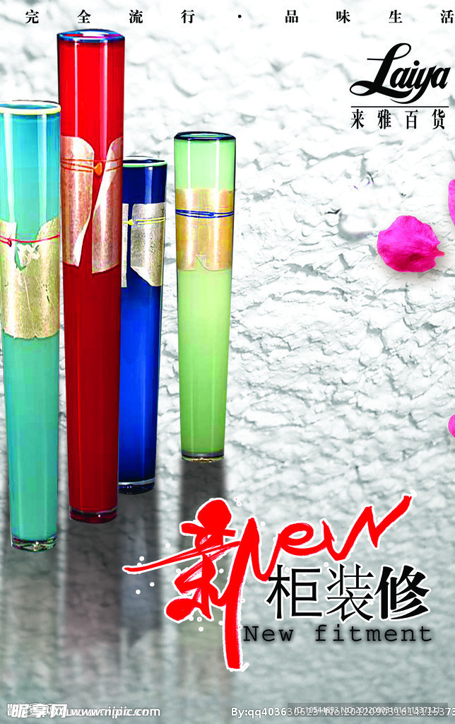新柜装修