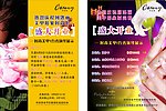 珂洛丽