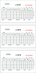 入库单