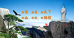 诚信屏风