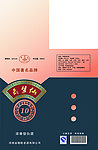 窖藏10年酒包装