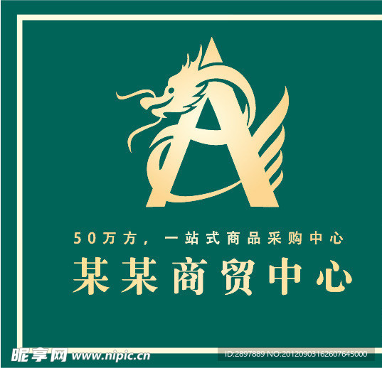 商业地产logo