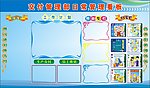 6S管理展
