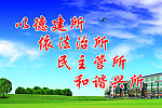 春暖花开