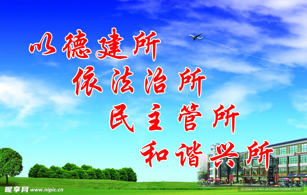 春暖花开