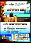 金海岸公园