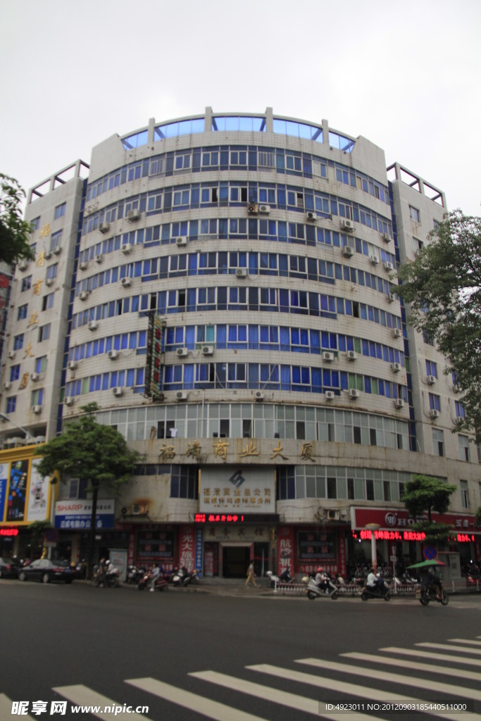 福清商业大厦