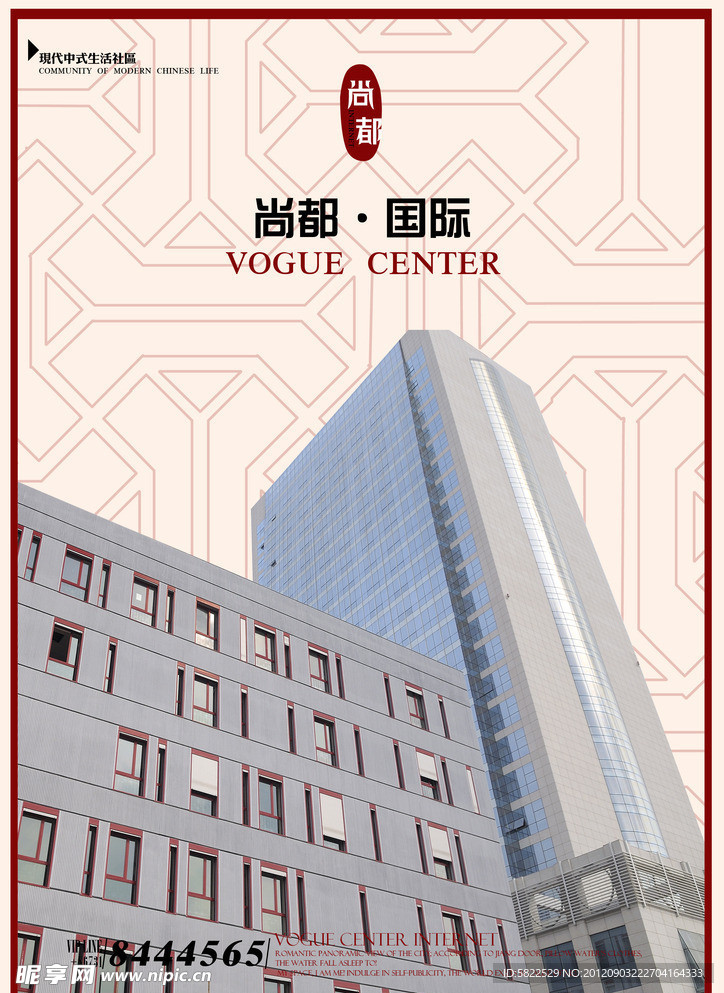 房地产海报