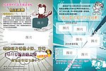 炫浪