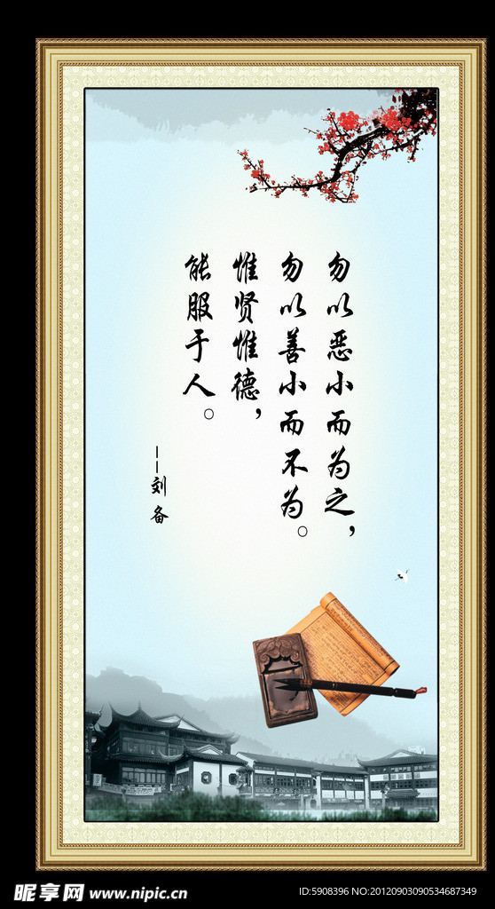 中国风挂画