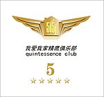 我家我家房产精鹰俱乐部