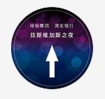 指示牌