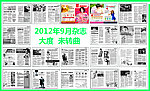 医疗杂志