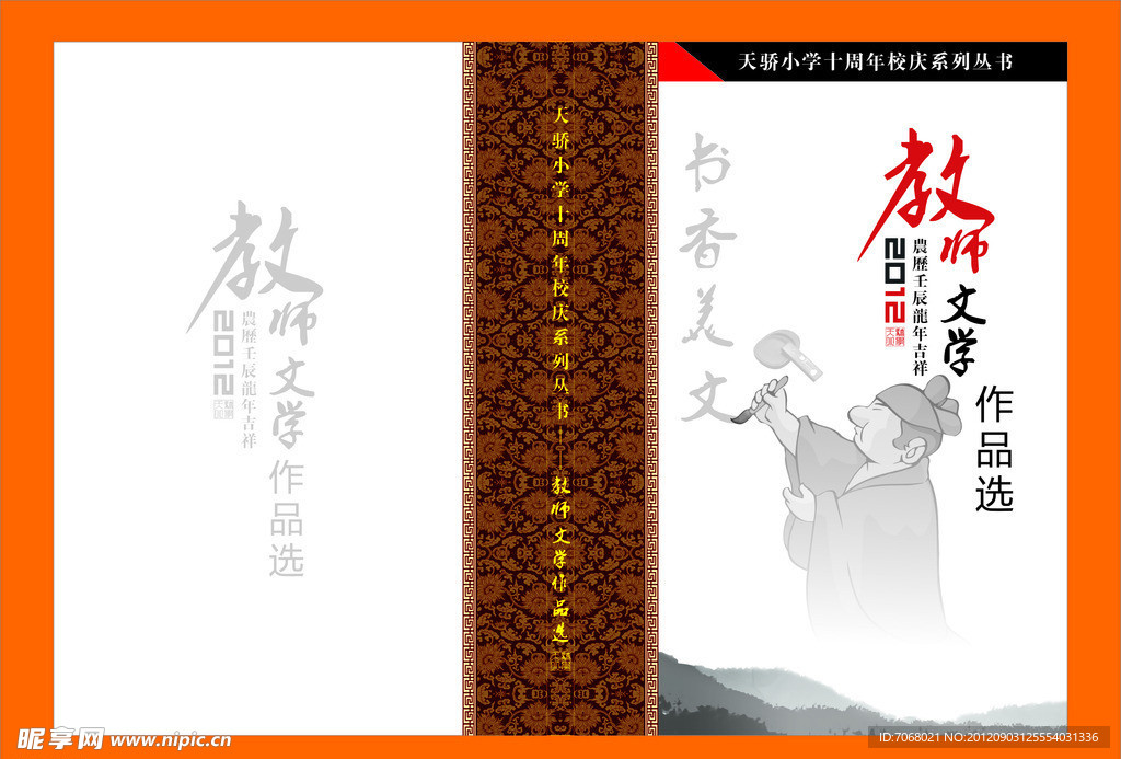 封面