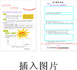 妍博室内空气净化