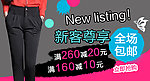 淘宝钻展