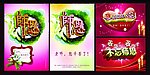 教师节