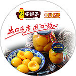 水果广告设计