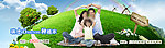 口腔 牙科网站banner
