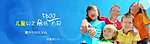 口腔 牙科 网站banner