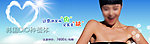 牙科 网站banner