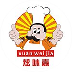 卡通厨师