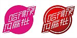 哈得很