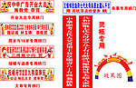 拱门综合设计