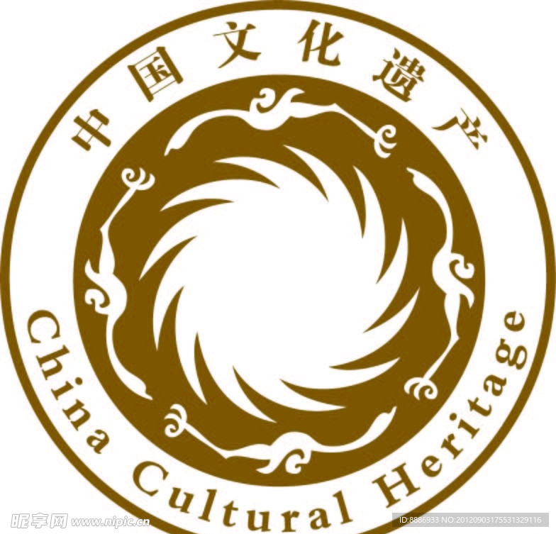 中国文化遗产标识