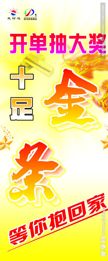 发时达家具
