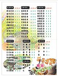 奶茶价目表价格表