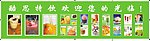 奶茶样板图片