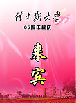 胸卡 胸牌