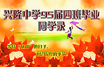 同学录pvc卡