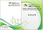 大眼界