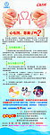 心电图 展架
