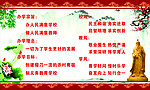 办学宗旨